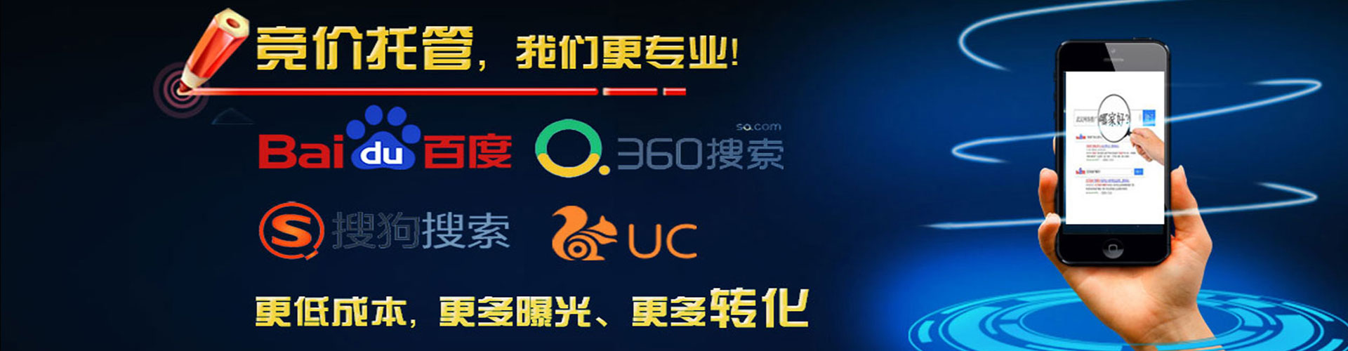 鄠邑sem竞价员